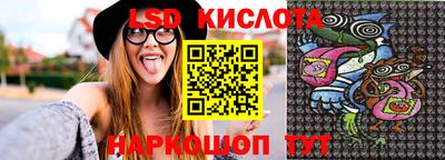 MESCALINE Аргун