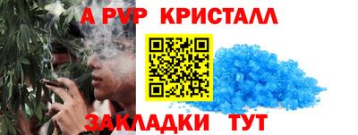 MESCALINE Аргун