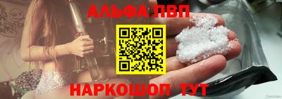 прущий лед Апрелевка