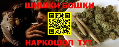 гашиш Апшеронск