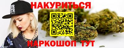 шишки Волжский