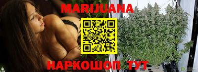 гашиш Апшеронск