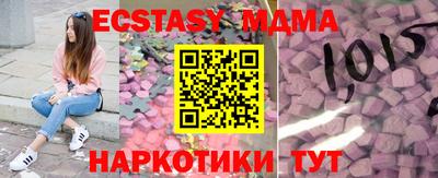 шишки Волжский