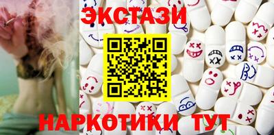 индика Волжск