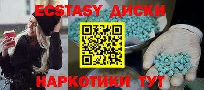 индика Волжск