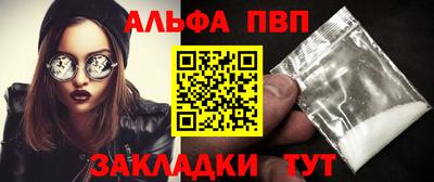 твердый Волгодонск