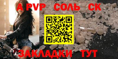 индика Волжск