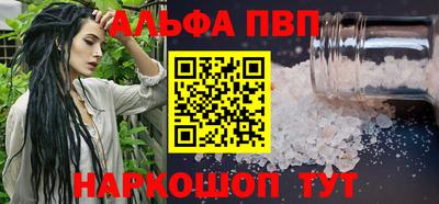 MESCALINE Аргун