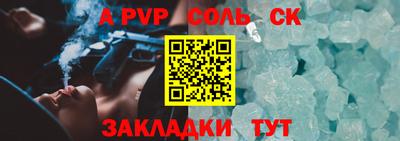индика Волжск