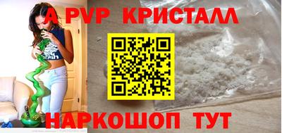 твердый Волгодонск