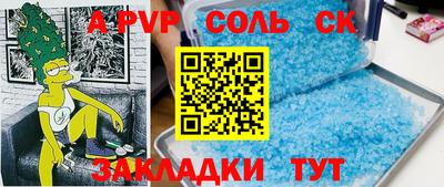 шишки Волжский