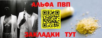шишки Волжский