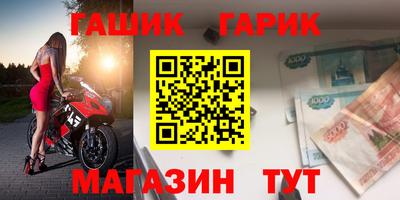 шишки Волжский