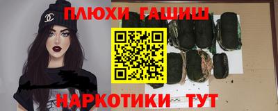 прущий лед Апрелевка