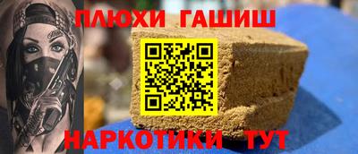 шишки Волжский
