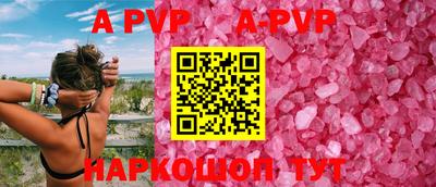 MESCALINE Аргун