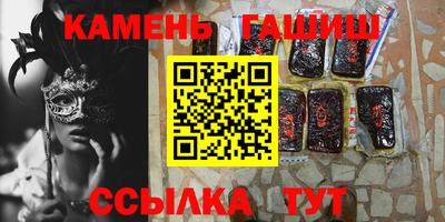 MESCALINE Аргун