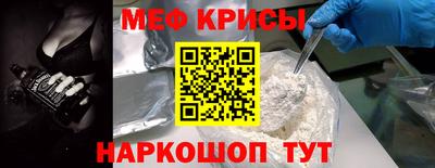 индика Волжск