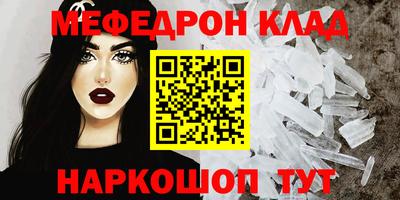 индика Волжск
