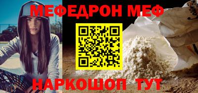 шишки Волжский