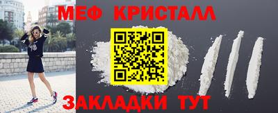 прущий лед Апрелевка