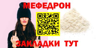 прущий лед Апрелевка