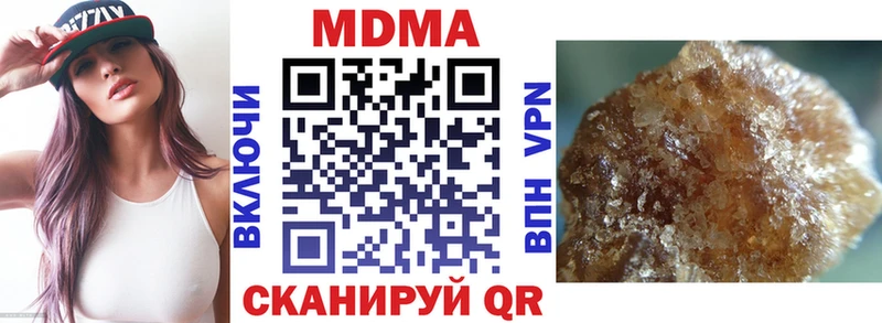 MDMA молли  Шадринск 