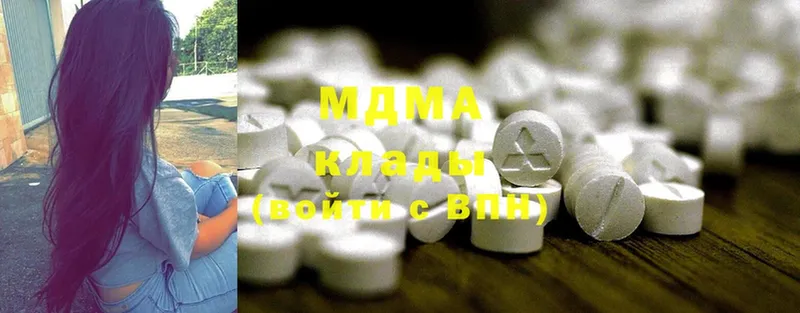 что такое наркотик  Шадринск  MDMA кристаллы 