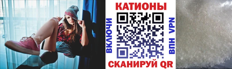 Мефедрон кристаллы  где найти   Шадринск 