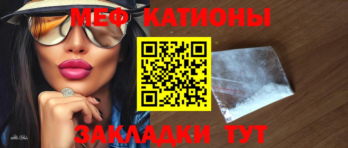 МЕФ  Шадринск