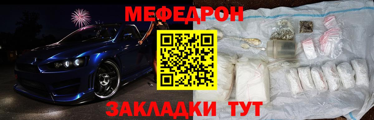 Кокаин  КОКАИН  Бошки Шишки  Купить наркотики  ГАШ  Меф МЯУ МЯУ кристаллы  Шадринск  Гашиш 