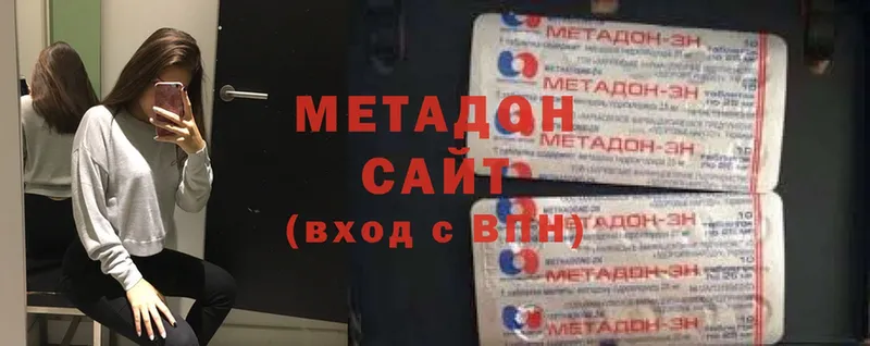 площадка как зайти  Шадринск  МЕТАДОН methadone  хочу  