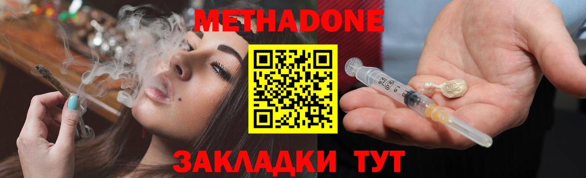 Экстази Шадринск