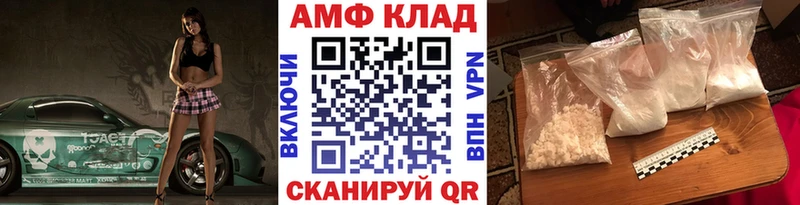 гидра как зайти  купить наркоту  Шадринск  Метамфетамин Methamphetamine 