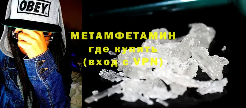 Метамфетамин Methamphetamine  KRAKEN ONION  Шадринск 