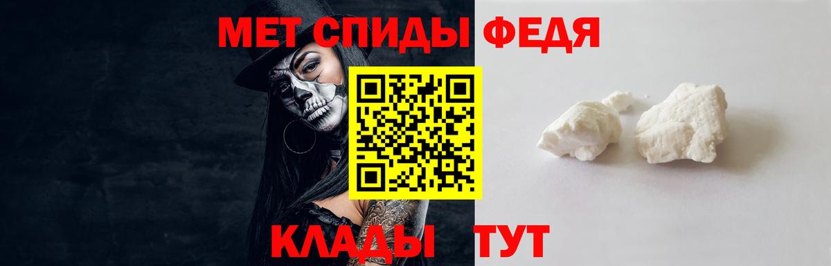 МЕТАМФЕТАМИН витя Шадринск