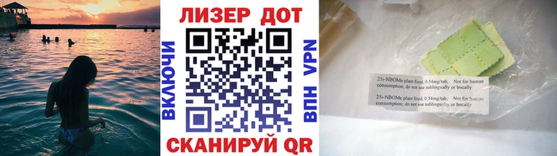 магазин продажи наркотиков Шадринск Марки N-bome 1,8мг