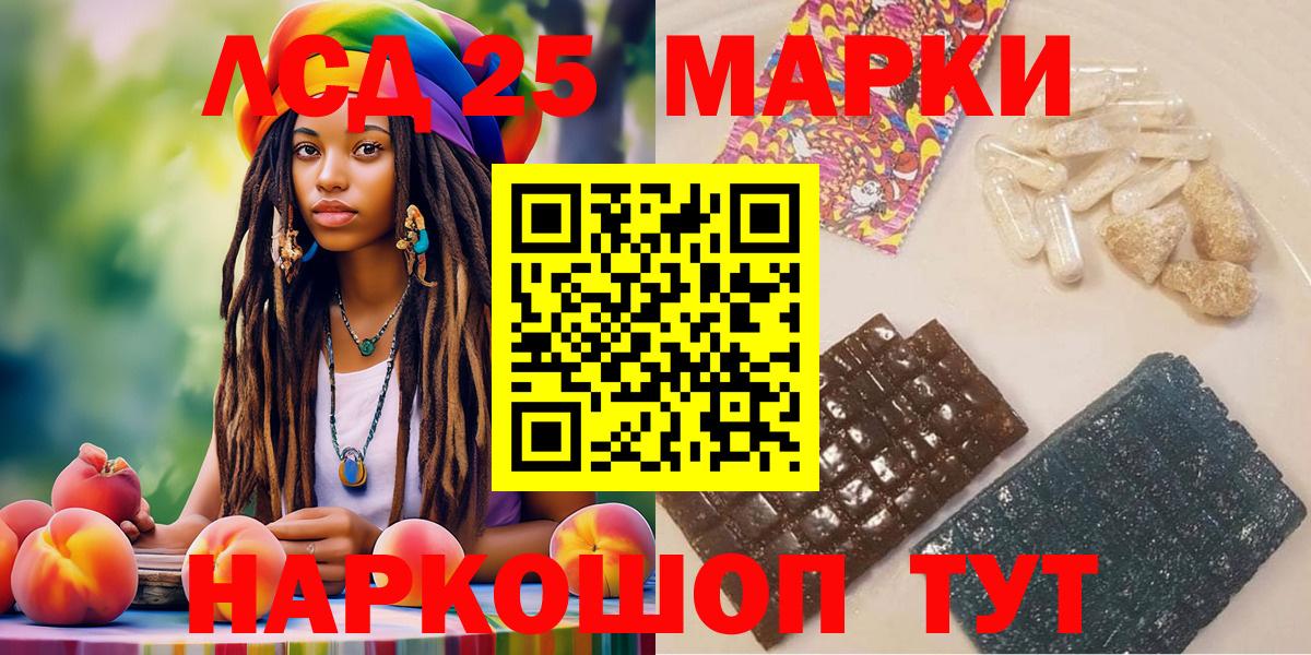 Марки N-bome 1,5мг  Шадринск  Марки N-bome 1,5мг 