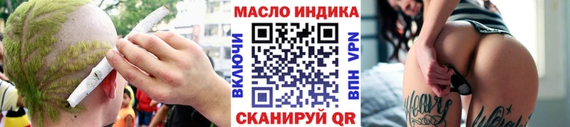 закладки Шадринск Дистиллят ТГК жижа