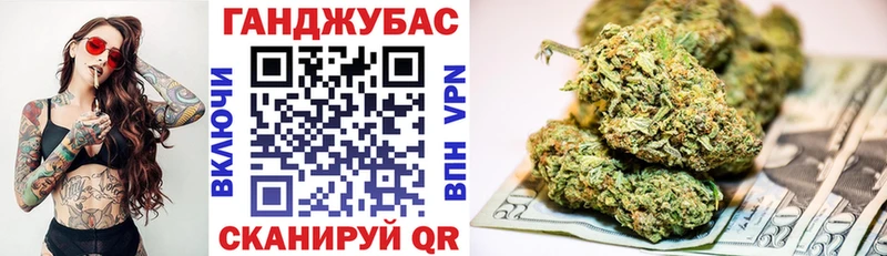 продажа наркотиков  маркетплейс как зайти  Каннабис конопля  Шадринск 